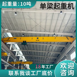 起重机;工程机械配件;机械用电动机