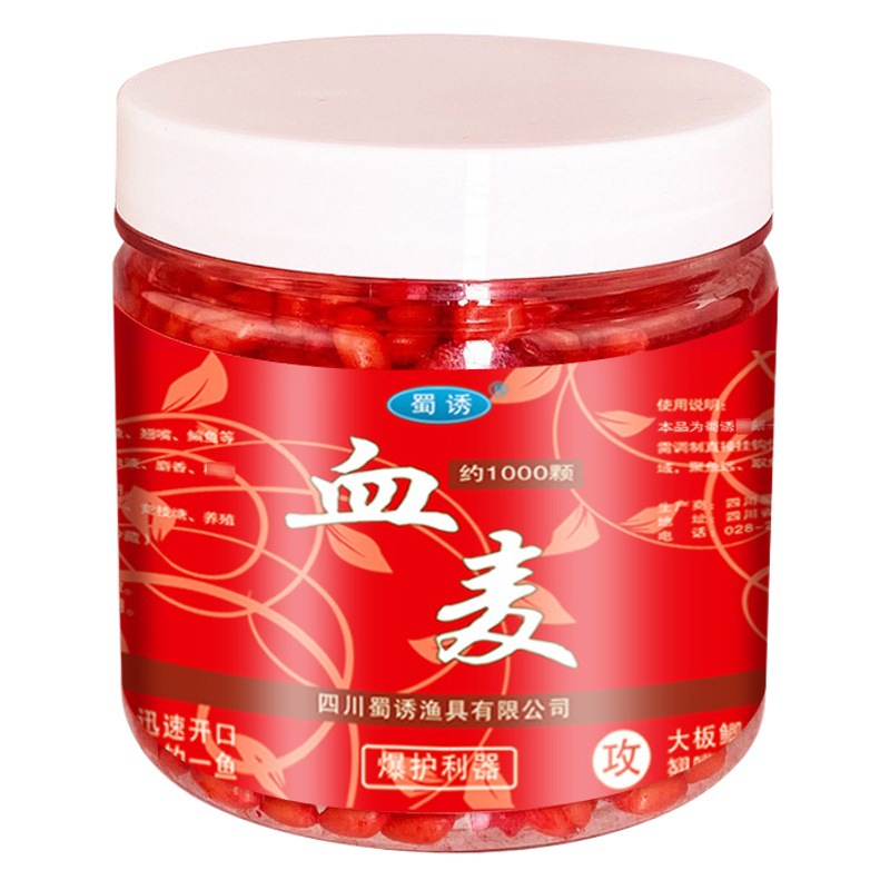 Shu señuelo sangre trigo grano cebo de pesca salvaje pesca pit negro estanque pesca crucian carpa hierba carpa pesca pescado grande señuelo agente