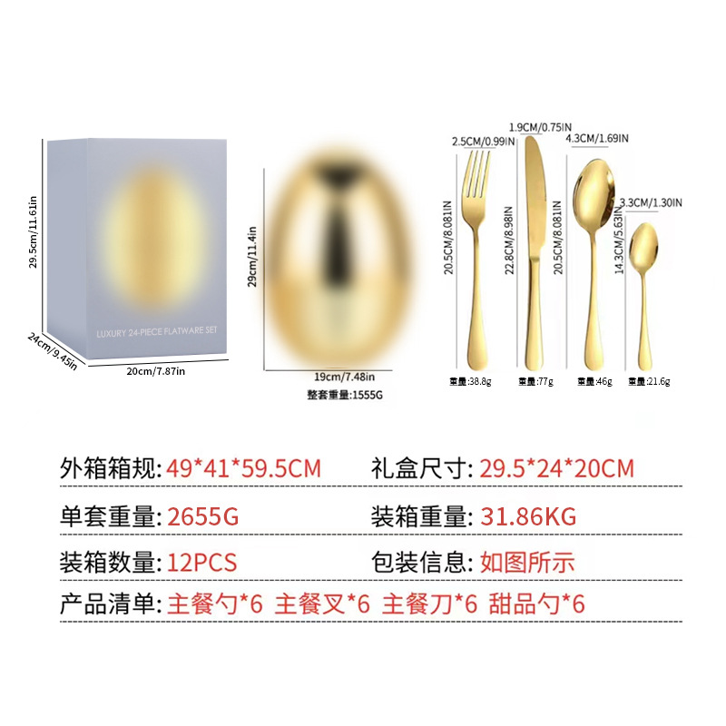 E타입 1010 골드[황금알]