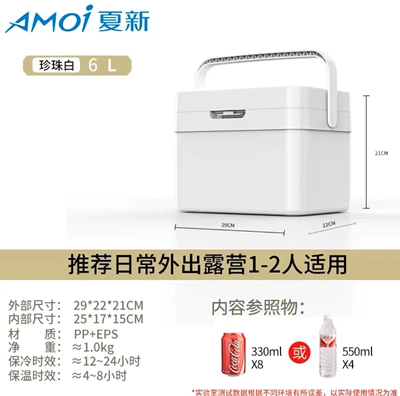 Soyuducular | for Car and Home - white-insulated-box-6l