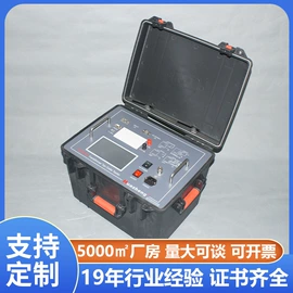 电阻测量仪表;测定仪;参数测试仪器