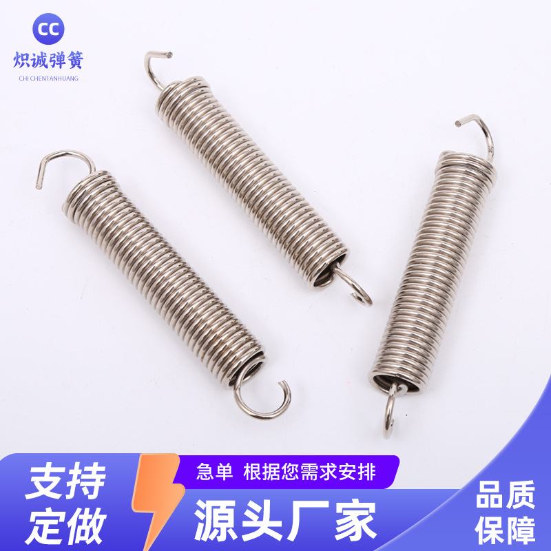 精密拉伸弹簧 双钩拉簧 强力机械拉伸弹簧开关弹簧厂家 加工批发