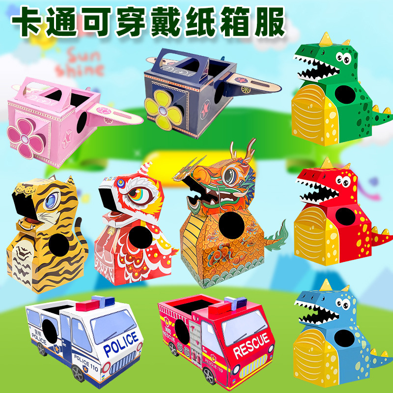 Children Wear DIY Handmade Carton Large Dinosaur Tyrannosaurus Rex Lion Awakening Model Paper Shell to Make Educational Toys