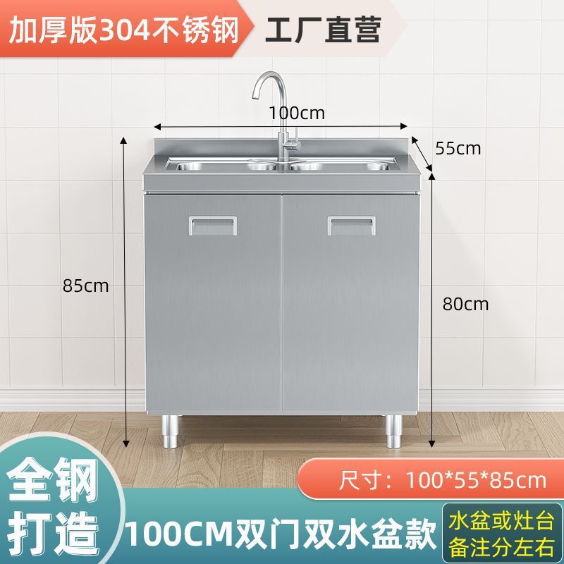 304 ステンレス鋼キャビネット家庭用キッチンストーブキャビネット食器洗いオールインワンシンプルなステンレス鋼キャビネットサイドボード|undefined