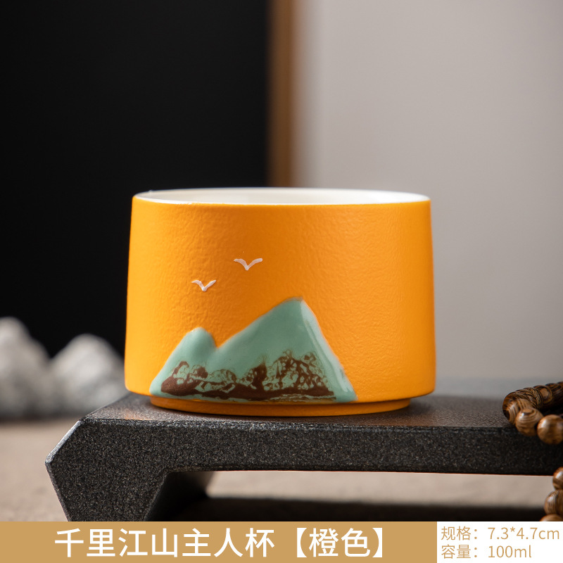 No.3 Qianli 장산 마스터 컵 (노란색)