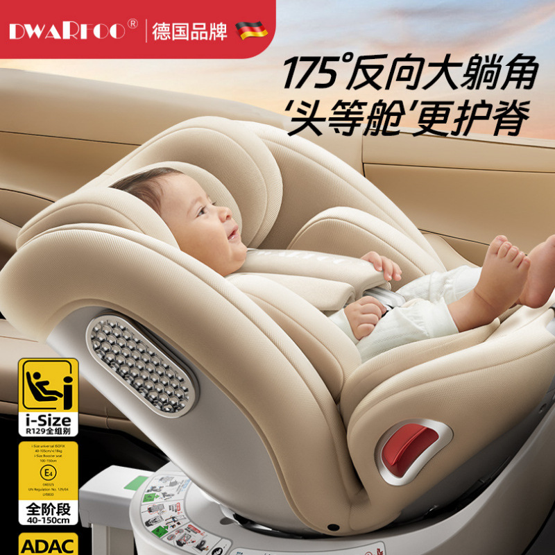 German Kidsren's Seat Car Baby Car 0 to 12 Years Old Portable Seat Reclining Safety Portable