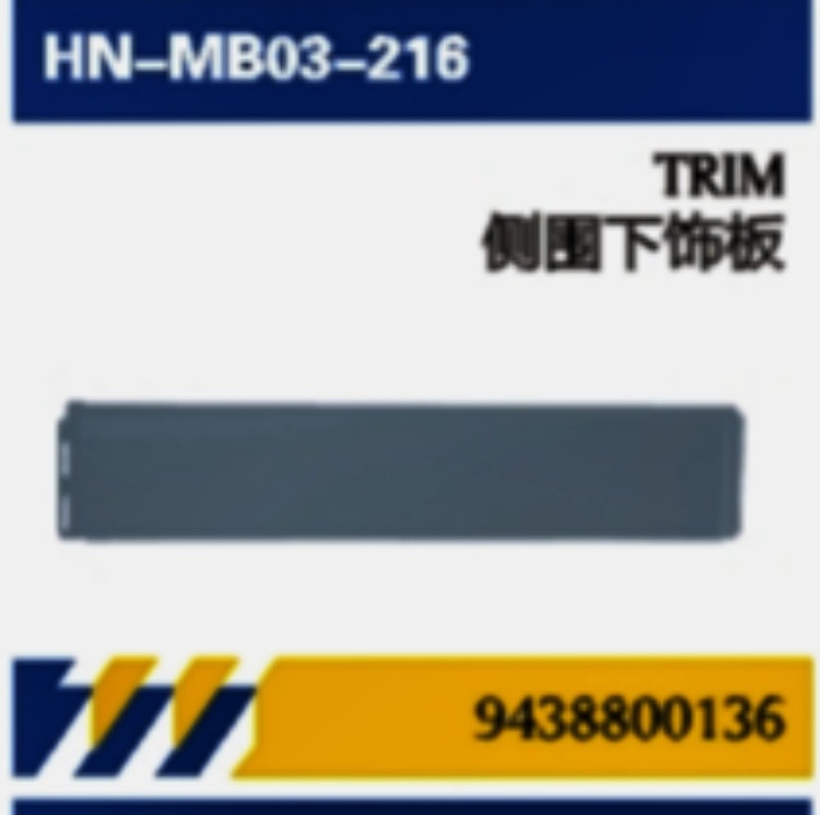 FOR reparación de camiones Mercedes-Benz importados piezas de automóviles cubierta de pedal panel lateral soporte de aluminio / soporte de hierro de pedal de goma