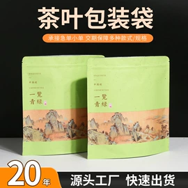 塑料食品袋;塑料自封袋;复合包装制品