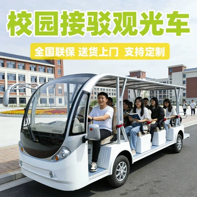 Car Golf Cart, Elektrikli qolf avtomobilləri - campus-ferry-please-contact-customer-service-for-quotation