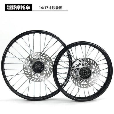 Off-Road Motosiklet Şin Diski Əyləc Diski Dişli 1.6x17 Hub 1.9x14 düym Polad Disk
