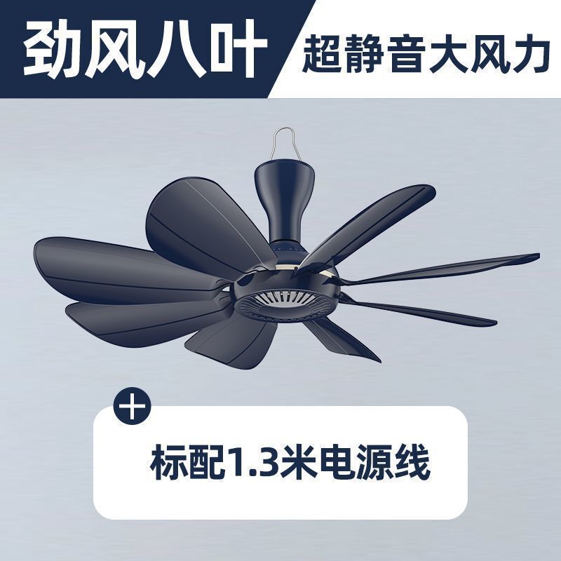 ベッド用小型シーリングファン、強風、蚊帳、家庭用小型学生寮寝室ファン、クロスボーダー|undefined
