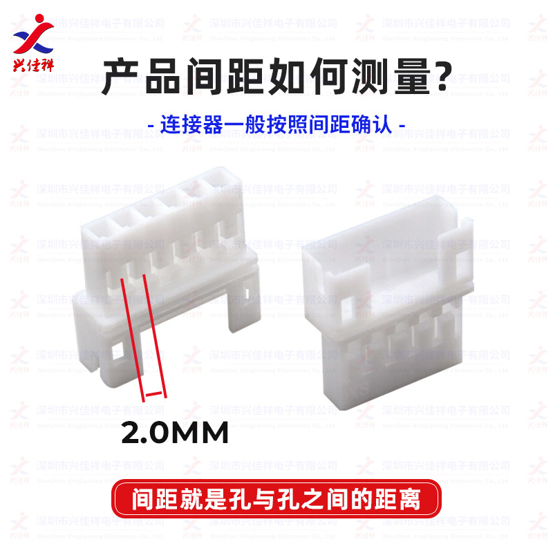 PH2.0���жԽ�ĸ�ǲ�ͷ �Ӳ��2.0mm��� ĸ���� ������ �����ֻ�