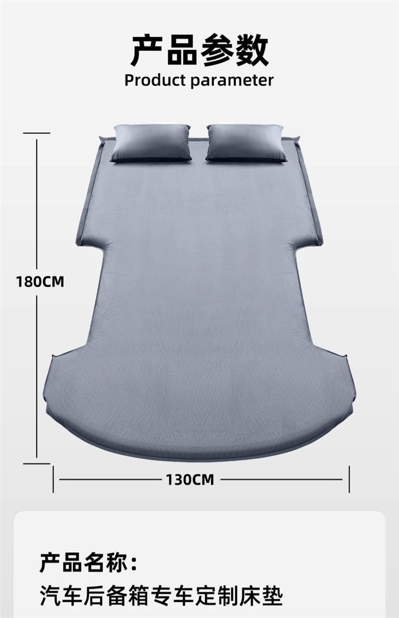 Ji Ke 7X Trunk Sleeping Pad Rear Inflatable Mattress Leveling Car Air Mattress Car Bed Camping Sleeping Artifact