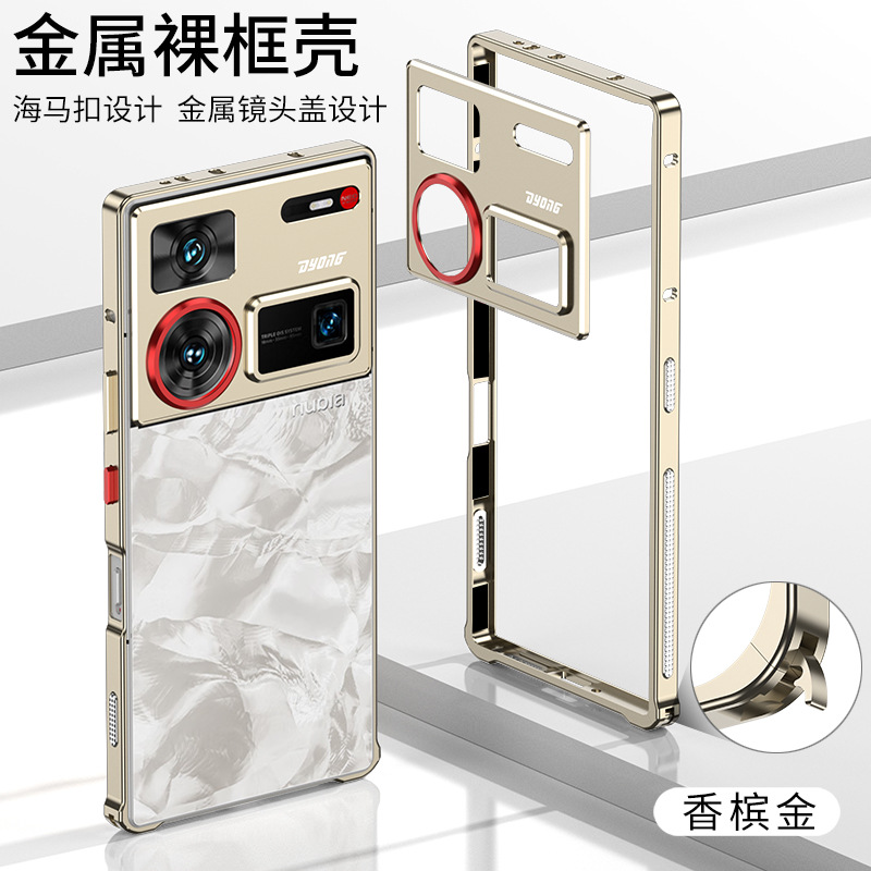 For cross-border NubiaZ60Ultra seahorse buckle frame metal mobile phone case bare metal feeling Nubian Z70ultr