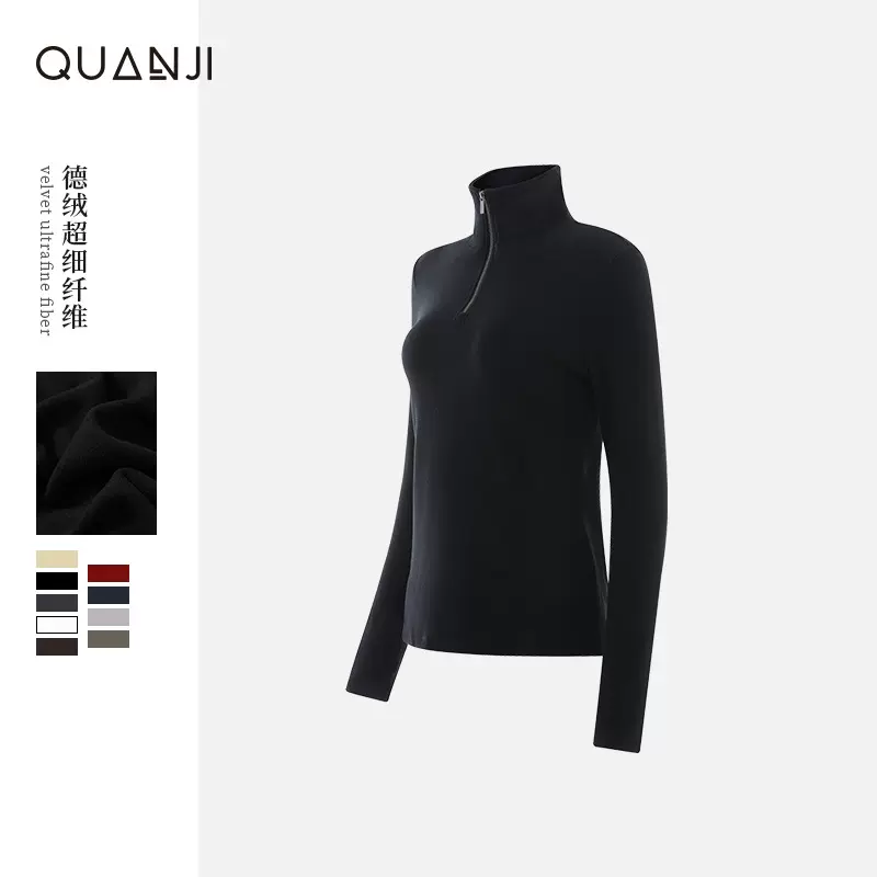 女士德绒卫衣绒衫秋冬新款半高领拉链保暖修身百搭长袖套头上衣