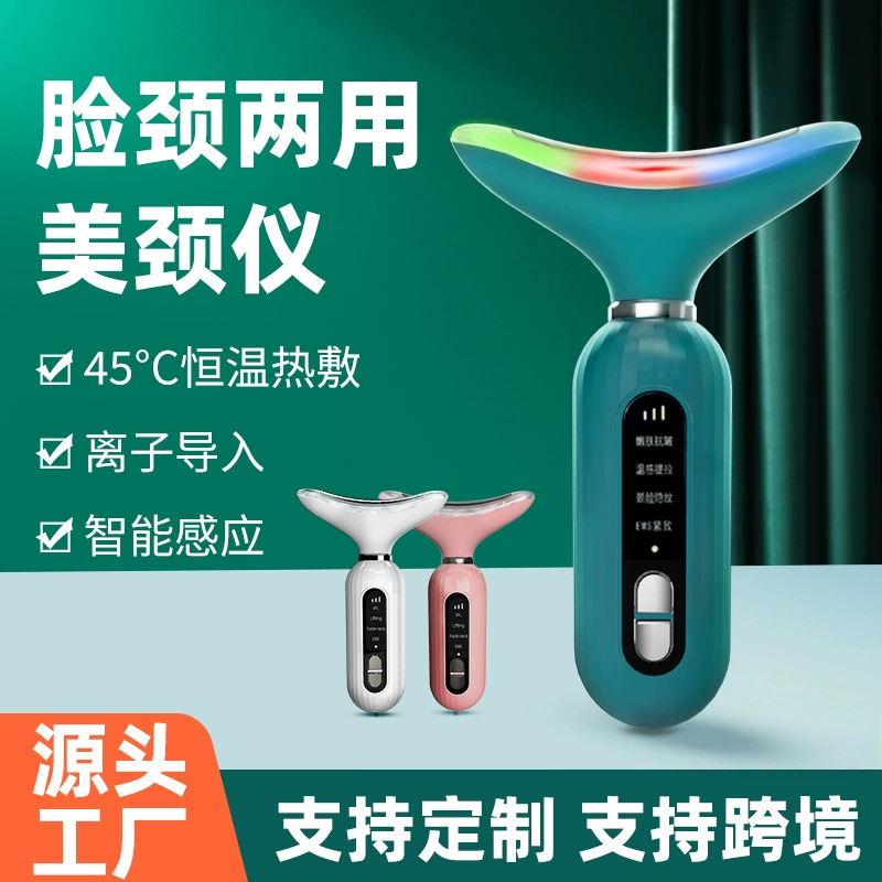 Электрическое устройство для красоты шеи для домашнего использования, устройство для фотонного омоложения лица, прибор для массажа лица с импульсной вибрацией для трансграничных продаж.