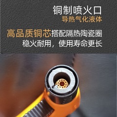 戶外小噴槍打火機焊槍防風直衝雪茄噴火槍充氣點火器艾灸燒烤焊接