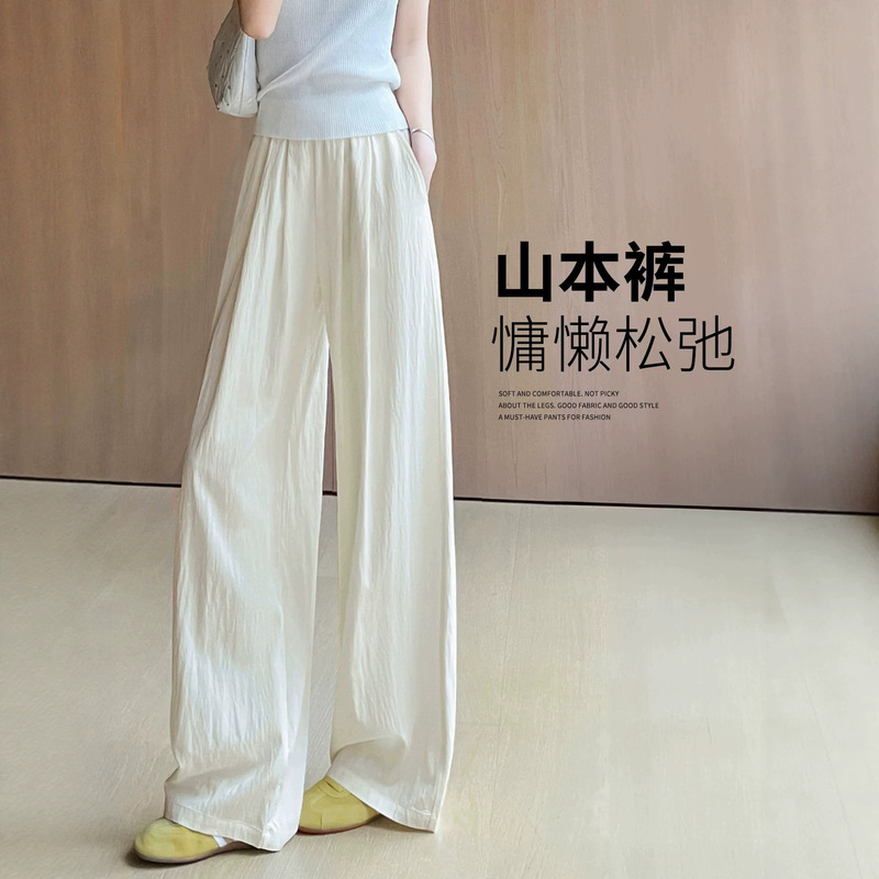 Zangqingshan Women's Summer Thin Pants 2026 New Style Petite Lazy Drape Straight Casual Versatile Stylish Pants