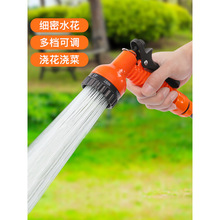 浇花水管洗车浇菜浇水洒水喷头园艺园林高压喷雾花园花洒水套装