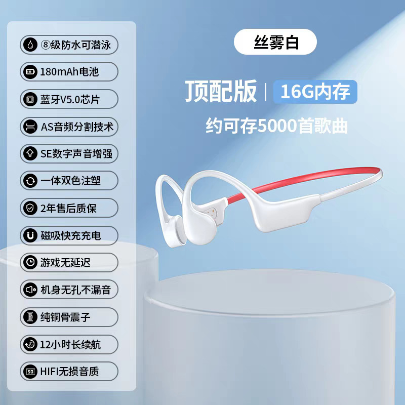 真の骨伝導 Bluetooth ヘッドセット ワイヤレス スポーツ ランニング 特別な非耳骨感知 水泳 防水 プロフェッショナル|undefined
