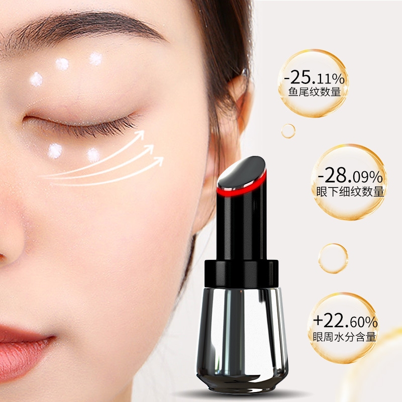 電動美眼器ホットアイマッサージ器目の袋の黒い目の周りの美顔器の目の部分のマッサージ棒の美容器|undefined