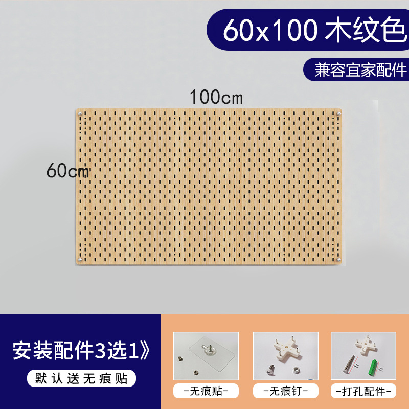 100*60 [페인트프리보드-로그컬러]