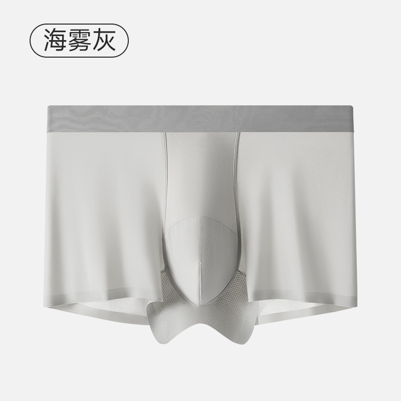 Pantalones frías de hielo para hombres Cordyceps 10A antibacteriana entrepierna de una pieza de pantalones sin marcas de verano para hombres