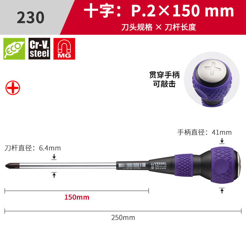 destornillador de goma de mango de gourmet japonés con tornillo de perforación, destornillador de cabeza de tornillo de cruz con magnetismo