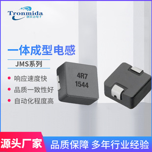 JMS0630-3R3M�NƬһ�w����늸� 6*6*3mm 3.3uH 6.5A~9.5A�ɶ���