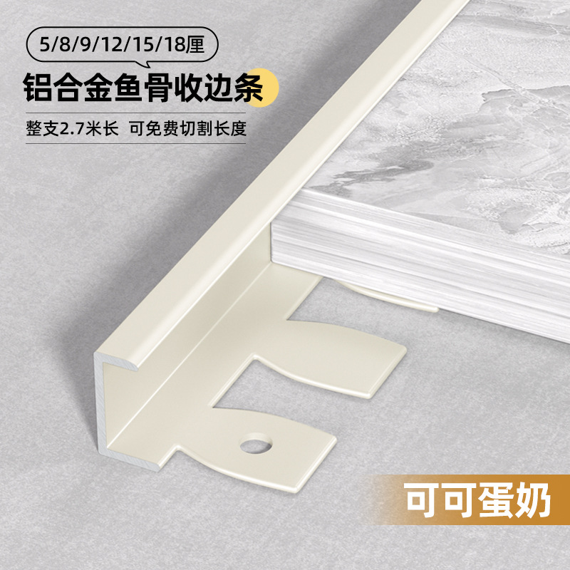 Perfil de Remate Tipo C de Aluminio Flexible para Pisos