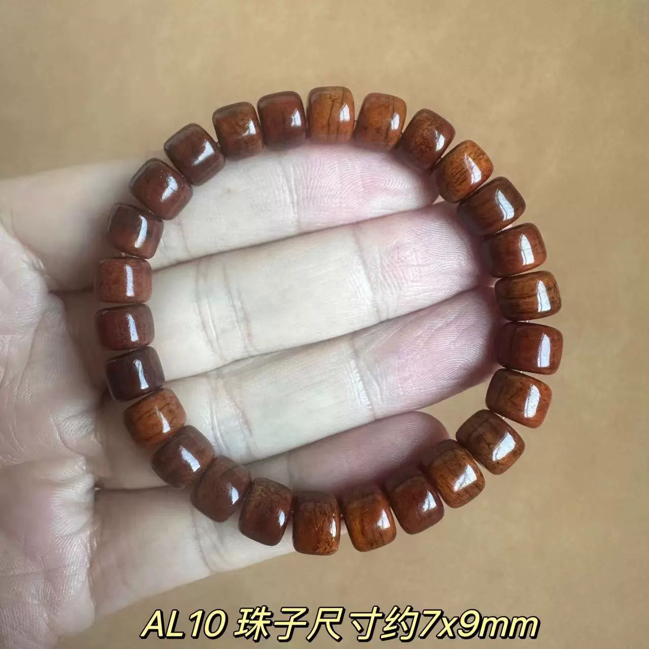 Браслет с какими-то? Walnut rosary bracelet, ethnic style, round polished beads, sizes 7×9–9×12 mm
