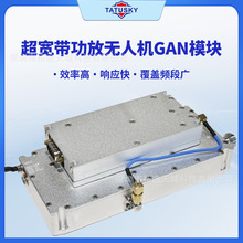 TATUSKY ���������şo�˙Cģ�K100W�Ŵ���300M-6000Mhzģ�K�� ��