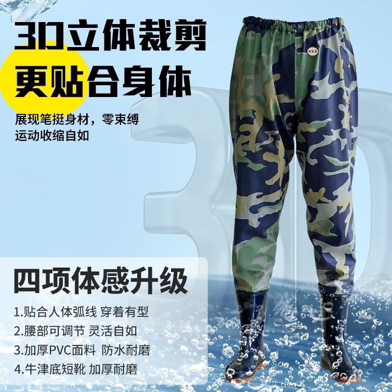 Ultra-lightweight, waist-length waders, suitable for rice planting, with a half-body waterproof design, featuring a waistband, rain pants, durable fabric, and a built-in rain boot for fishing