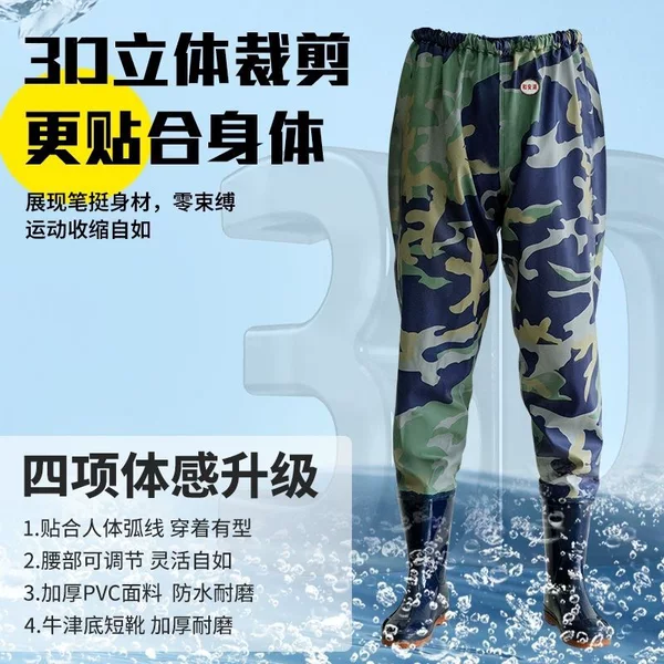Ultra-lightweight, waist-length waders, suitable for rice planting, with a half-body waterproof design, featuring a waistband, rain pants, durable fabric, and a built-in rain boot for fishing