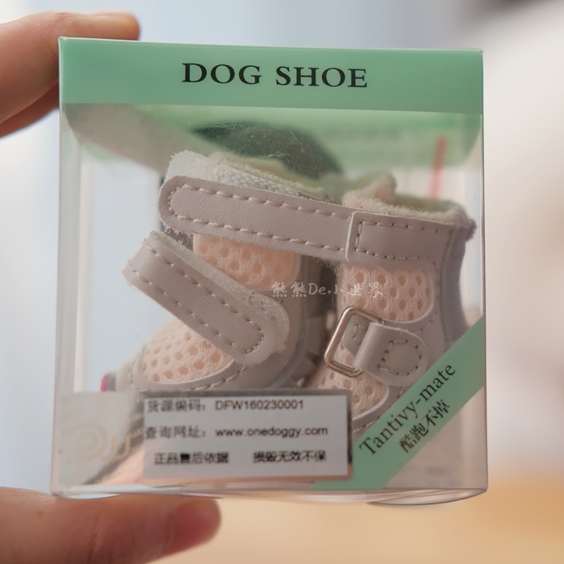 메쉬 라이트 오렌지(2개 팩)