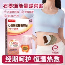 ʯīϩ�����mů�N�a�ذl�Ὓ���{��ů�ǟ���̋��N������ĸ�mů�N