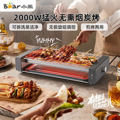 熊のDKL-L20L5のオーブンの電気オーブンのグリルの焼肉機の串焼き機の電気オーブンのバーベキュー皿