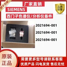 2021694-001 ������ȫ��ԭװɫ����2021694-001�ֻ�A5E����ֱ��