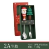 Silver small set