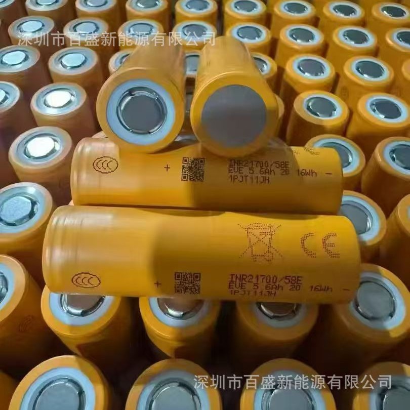 Eve 21700-58E Lithium Battery 5800Mah Power 5C Large Capacity Electric Vehicle Two-Wheeler Balance Car