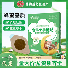 ��ͯ���òݱ�ͨ���N�N�F؛���l�����ǲ�Ѩλ�o�������n���ӱ����N