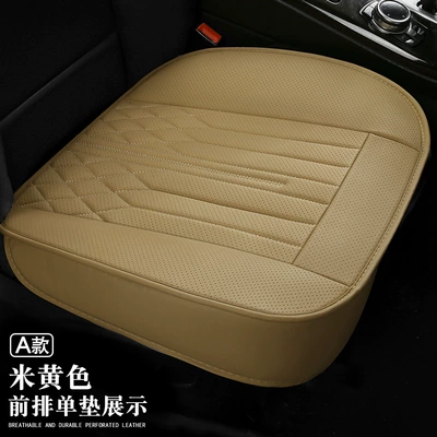 seat cushion, non-slip backrest, Multi-function pad