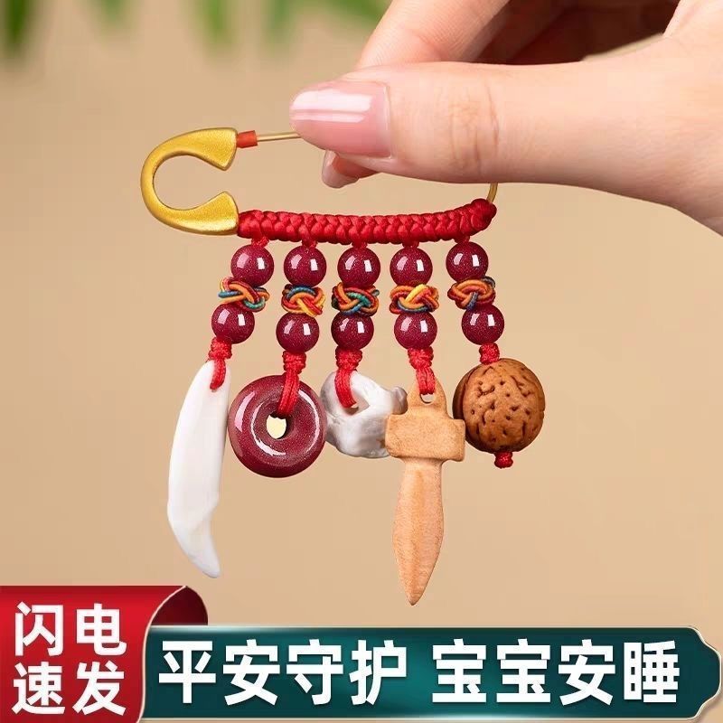 Baby Safety Pin Peach Wood Shock Absorber Baby Peach Core Outing Pendant Calming Safety Pregnant Women Dog Tooth Brooch