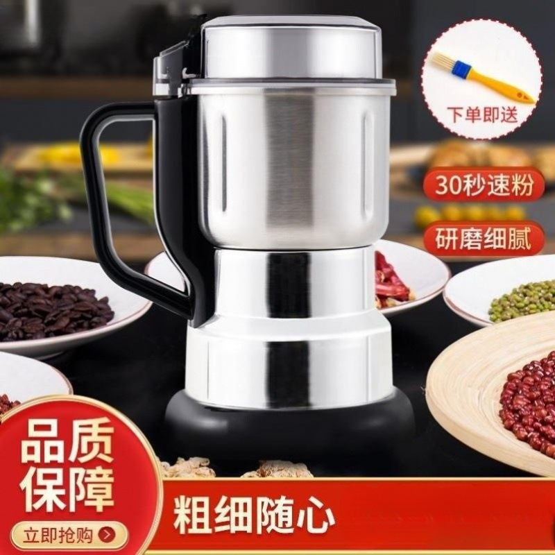 家用研磨机超细打粉机五谷杂粮辣椒粉小型花椒面的干湿两用打机器