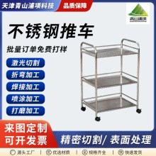 不锈钢手推车定制多功能移动工具推车护栏围栏304不锈钢推车加工