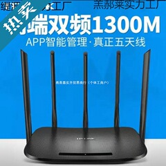 TP-LINK65 デュアルバンド ワイヤレス ギガビット ルーター wifi 家庭用 中古 5g 壁貫通 賃貸住宅 3 ネットワーク その他