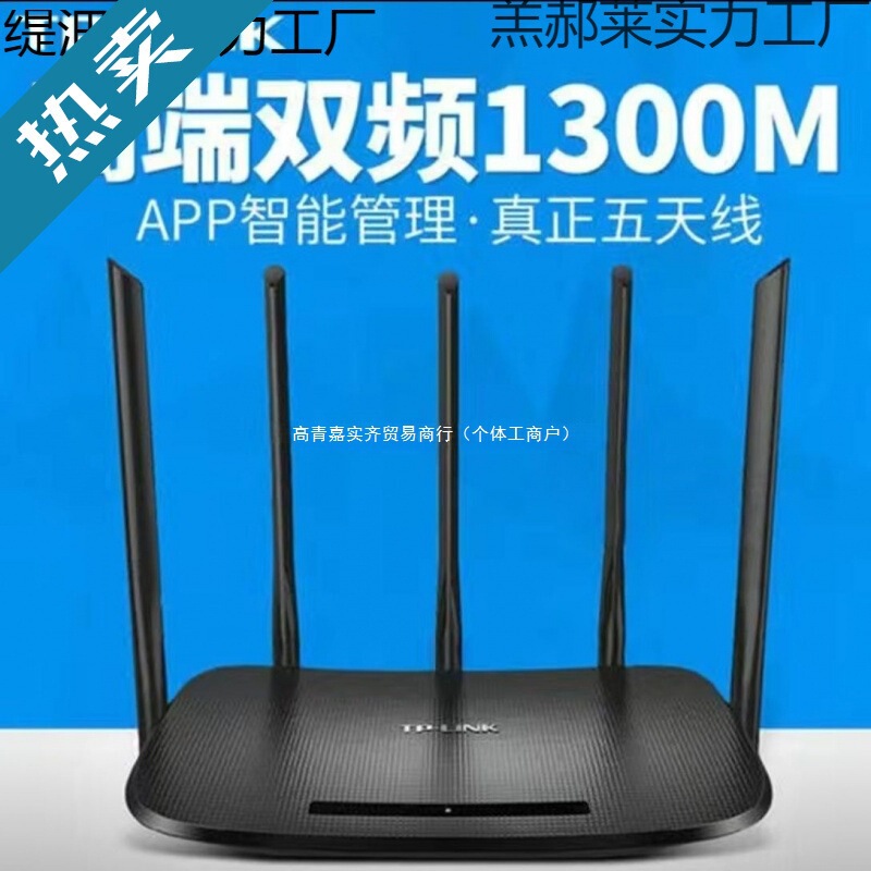 TP-LINK65 デュアルバンド ワイヤレス ギガビット ルーター wifi 家庭用 中古 5g 壁貫通 賃貸住宅 3 ネットワーク その他|undefined