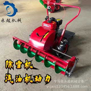 供应远距离抛雪机小区物业除雪设备防滑耐磨轮170汽油机带差速器
