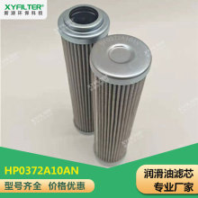 ຣ HP0372A10ANҺ͞VоVоMP FILTRI