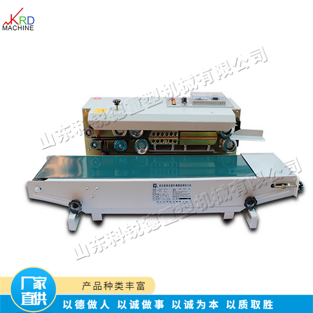 食品厂包装袋封口机 塑胶袋打码封口设备 医药厂铝箔袋封边机